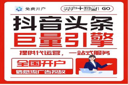 代理开户案例解析：轻松开启投资之旅